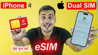 How To Setup And Activate eSIM on iPhone  iPhone 15 iPhone 14 iPhone 13 amp iPhone 12  Airtel esim [upl. by Merv]