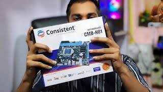 H81 Motherboard Computer Parts  Best Configuration [upl. by Ahseiuqal945]