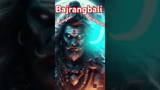 Jay Jay Bajrangbali bhag har Mahadev 🙏🙏 [upl. by Yrennalf]