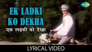 Dj HAR KISI KE ❤️ DIL ME EK LADKI  KA KHAYAL 💕 RAHATA HAI  jblDjmalaimusicbass [upl. by Dudden781]