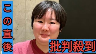 『24時間テレビ』に台風10号が直撃情勢…元キー局Pが語る「やす子マラソン中止危機」と「放送中止」の可能性 [upl. by Elgna753]