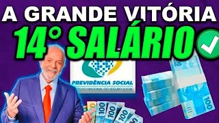 ✅14º SALÁRIO em PARCELA ÚNICA em novembro APROVADO pelo INSS [upl. by Dowlen266]