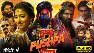 Pushpa 2 Full Movie  Allu Arjun  Rashmika M  Fahad  Hindi Dub 2024 South  HD Facts amp Details [upl. by Adelpho]