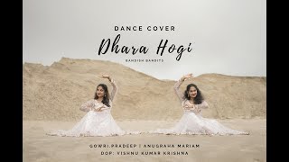 Dhara Hogi  Dance Cover  Gowri Pradeep Anugraha  Bandish Bandits  Shankar Mahadevan [upl. by Madelaine]