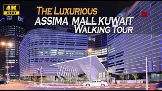 Walking Tour Of Assima Mall Kuwait 4K quotLIMELITE JOURNEYSquot [upl. by Alben50]