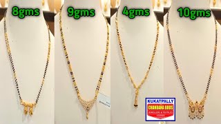 కేవలం 4గ్రాములు నుండి latest Blackbeads collection gold nallapusalu mangalsutra design [upl. by Ayanaj]