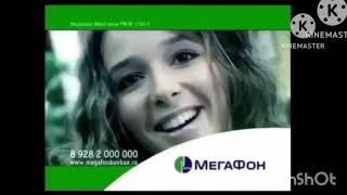 north west gsm megafon russia logo history 1097 2013 [upl. by Lowndes]