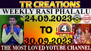 Weekly Rasi Phalalu September 24th TO September 30th 2023  TR CREATIONS  అన్ని రాశుల వారికి [upl. by Latt929]