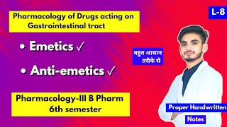 L8। U1। Emetics and antiemetics Pharmacology। B Pharm 6th semester। Vomiting Physiology। [upl. by Huei75]