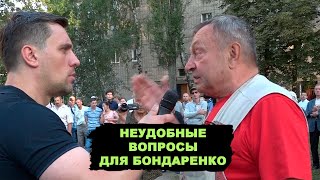 Провокатор на митинге Не справился с заданием «центра» [upl. by Melba]