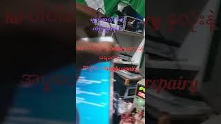 oppo no power do not battery supply Repair androidsmartphone [upl. by Yznel]