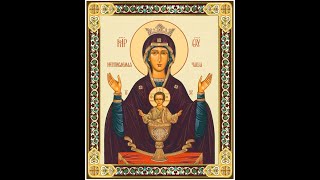 quotThe Inexhaustible Cupquot Akathist to the Mother of God [upl. by Nevur373]