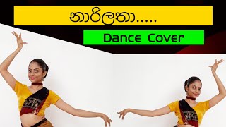 Step by Narilatha  Traditional Dance Of Sri Lanka  Narilatha Dance [upl. by Nahtan]