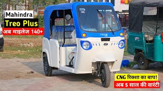 Mahindra treo plus Electric Auto 2023  Treo Plus E Rickshaw 💥 [upl. by Neenad706]