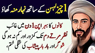 Powerful Quotes About Life Heart Touching Motivation  Trending Urdu Quotes  Best deep quotes [upl. by Layney288]