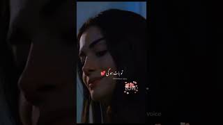 Tumhari chup aur hamara lehja song by atif aslam  Gentleman ost shorts [upl. by Vieva]