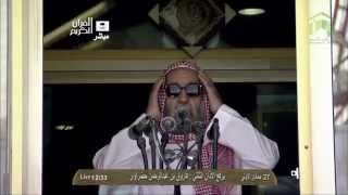 Makkah Adhan AlJumua 28th March 2014 [upl. by Anayra]