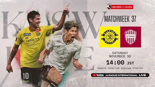 LIVE FOOTBALL FROM JAPAN  Kashiwa Reysol vs Vissel Kobe  2024 J1 League  MW37 [upl. by Aramo]