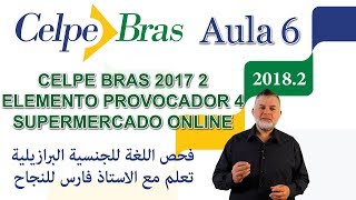 Aula 6  CELPE BRAS 2017 2 ELEMENTO PROVOCADOR 4 SUPERMERCADO ONLINE [upl. by Nahs644]