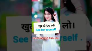 English Spoken Video kiskugeniusenglish improvemyself [upl. by Kcirad]