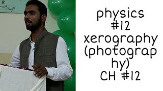 Xerography photocopier chapter112th physics [upl. by Pryor488]