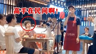 小哥邀请奶茶店里的服务员合唱林俊杰的【飞云之下】，没想到小姐姐一开口把店里的顾客惊呆了，真是高手在民间啊！ [upl. by Elleina]