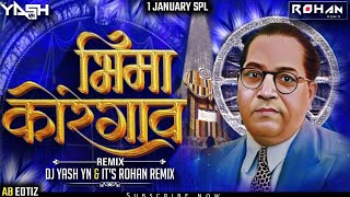 Bhima Koregaon Kele Bhima Koregaon Dj song  उसळत्या रक्ताचा पाडीला प्रभाव  1 January Special [upl. by Enyt]