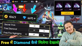 Free Fire Max Diamond Trick 2023  How To Get Free Diamonds In Free Fire Max  Free Diamonds [upl. by Ellennoj]