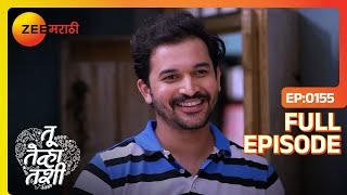 Sachin ने Anamika ला कोणत वचन दिल  Tu Tevha Tashi  Full Ep 155  Zee Marathi  5 Sep 2022 [upl. by Vtarj417]