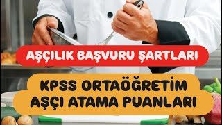 KPSS ORTAÖĞRETİM AŞÇI ATAMA PUANLARI  AŞÇILIK BAŞVURU ŞARTLARI [upl. by Pelagia]