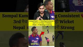 Sompal kami Best Bolwing Against USA nepal nepalvsusa nepalcricketteam [upl. by Llerdna]