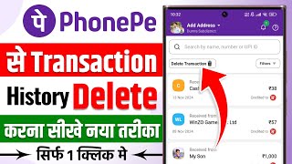 Phonepe transaction history kaise delete kare  phonepe ki payment history kaise delete kare [upl. by Ezekiel]