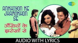 Ankhiyon Ke Jharokhon Se with lyrics  अखियों के झरोखों से  Hemlata  Ankhiyon Ke Jharokhon Se [upl. by Atiuqat]