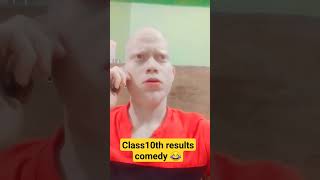 shorts class10th result comedy 😂short youtubeindia comedy comedyshortsfunnyviralshorts viral [upl. by Wylie187]