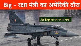 Big रक्षा मंत्री का अमेरिकी दौरा  RM to visit USA amp Talks On Jet engine deal is confirm [upl. by Cohberg248]