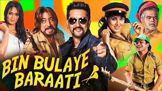 BIN BULAYE BARAATI  Full Hindi Comedy Movie  Aftab Rajpal Yadav Johnny Lever  Bollywood Movie [upl. by Aleahs]