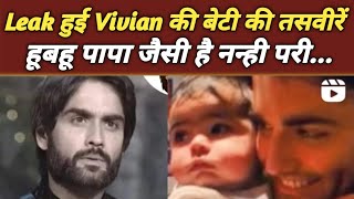 Meet Vivian Dsenas 2 Year Old Daughter Layan Dsena  Viral Pictures Vivian Dsena Daughter Pictures [upl. by Krenek]