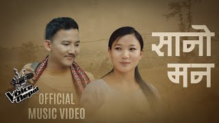 Sano Man  Binod Rai FT Pratina Rai Anil Subba nepalisong voiceofnepalseason5 music [upl. by Doreg]