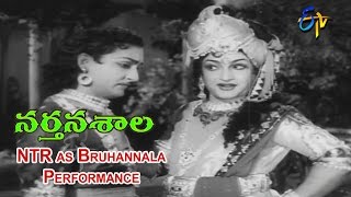 Narthanasala Telugu Movie  NTR as Bruhannala Performance  NTR  Savitri  SVR  ETV Cinema [upl. by Suedama]