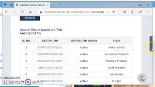 How To Check GST Registration Active Or Inactive  Search GST Active Or Inactive [upl. by Yattirb]
