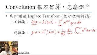 台大電機 Prof 葉丙成 機率與統計 Part 5A [upl. by Kathye]