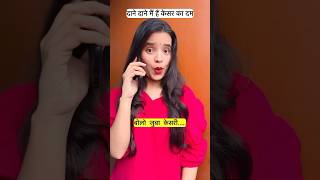 Bolo jubaan Keshri 😂🤣 shorts viralshorts funny trending explore youtubeshorts shortsfeed [upl. by Tabbie711]