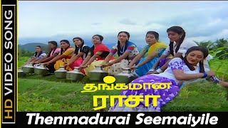 Thenmadurai Seemaiyile Song  Thangamana Raasa Movie  Ramarajan Kanaka Super Hit Songs  HD [upl. by Glialentn]