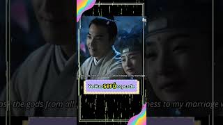 【Amor Eterno】Romance Wuxia Drama Fantasia 『Disponível na Netflix Viki』 [upl. by Ttayw]