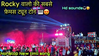 Rocky star band  फ़ेमस न्यू ट्यून टोन 2023 Nonstop Timli song 🎶 Hd sounds 🎧 [upl. by Engud]