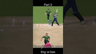 e hossain Bowling Brilliance England vs Bangladesh Match Highlights cricket RahamanBowlingSkills [upl. by Leunammi]