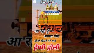 Phagun me  bigareba chal  viral video [upl. by Melony339]