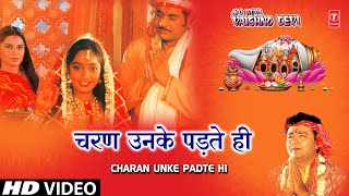 Charan Unke Padte Hi Full Song I Jai Maa Vaishnav Devi [upl. by Allanson]