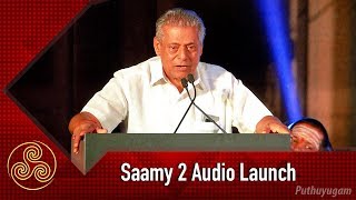 Youtubeஜ கலாய்க்கும் டெல்லி கணேஷ் Saamy Square Audio launch [upl. by Olemrac]