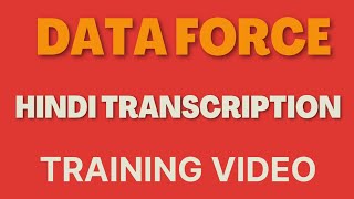 Data Force Hindi Test Video  Hindi Transcription test Video  Data Force [upl. by Sauder]